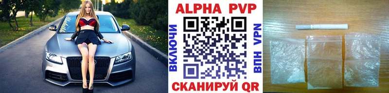 Alpha PVP мука  mega сайт  Обоянь 