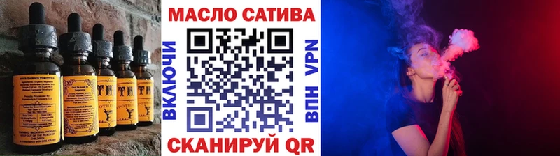 Печенье с ТГК марихуана  блэк спрут tor  Обоянь 