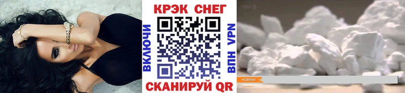 Кокаин Fish Scale  Обоянь 