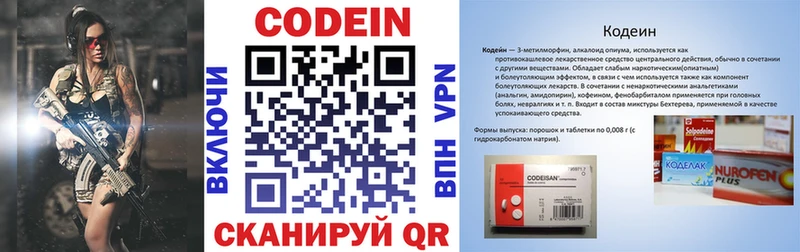 цены   кракен зеркало  Кодеиновый сироп Lean напиток Lean (лин)  Обоянь 