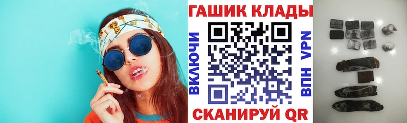 даркнет формула  Обоянь  Гашиш гарик 