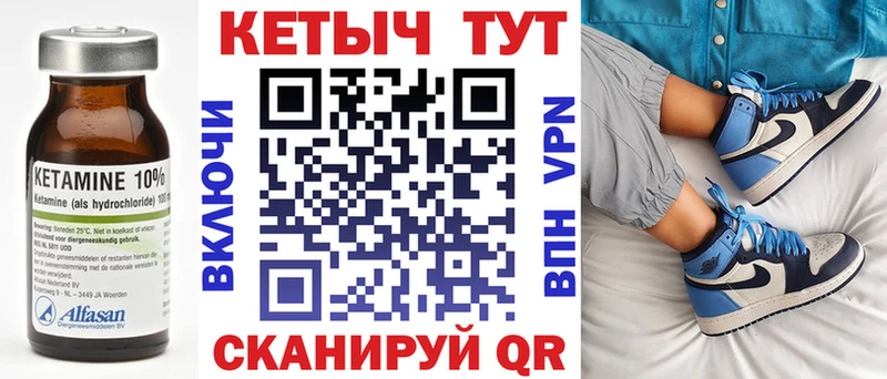Кетамин ketamine  ссылка на мегу как войти  Обоянь 