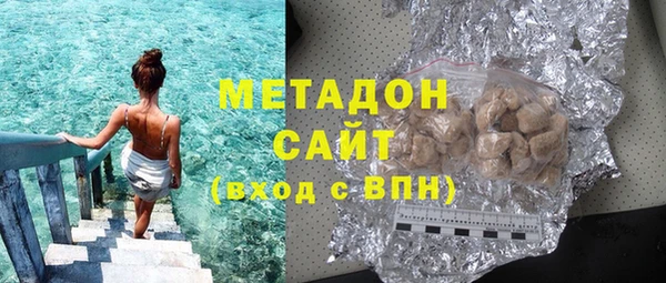 стаф Армянск