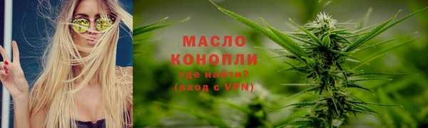 стаф Армянск