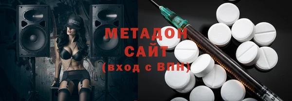 стаф Армянск