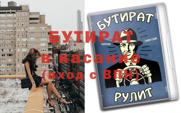 дживик Балабаново