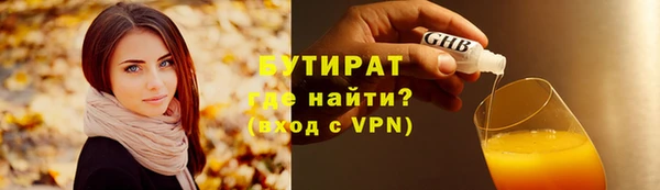 метадон Аркадак