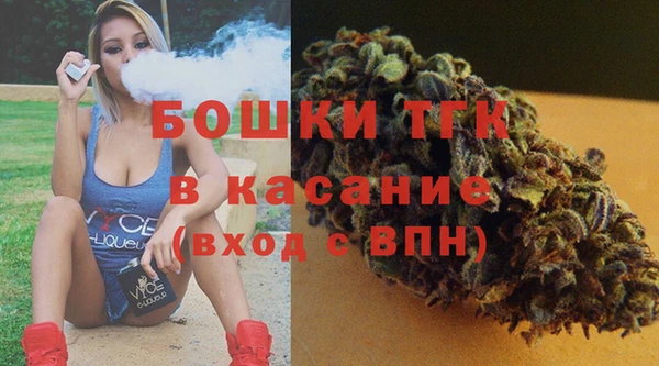 стаф Армянск