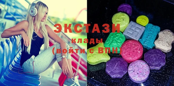шишки Арсеньев