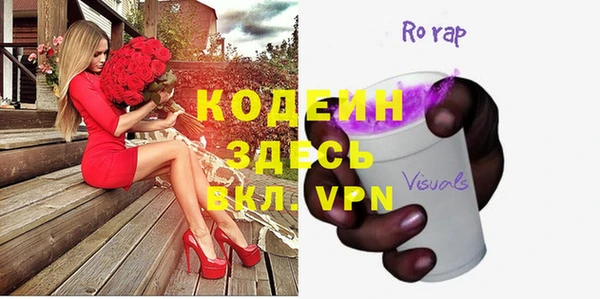 метадон Аркадак
