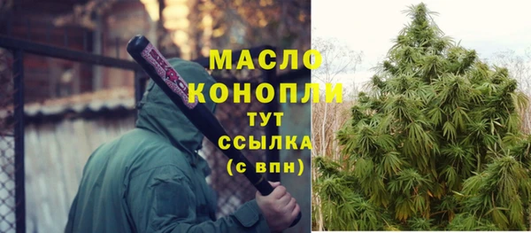 метадон Аркадак