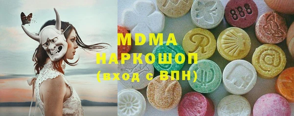 метадон Аркадак