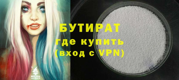 стаф Армянск