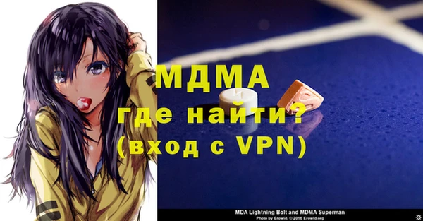 метадон Аркадак