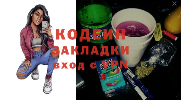 стаф Армянск