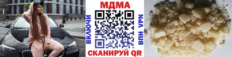 МДМА VHQ  darknet формула  Обоянь 