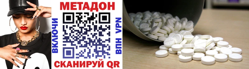 mega как зайти  Обоянь  Метадон methadone  наркота 