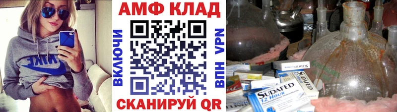 купить закладку  blacksprut сайт  Первитин мет  Обоянь 